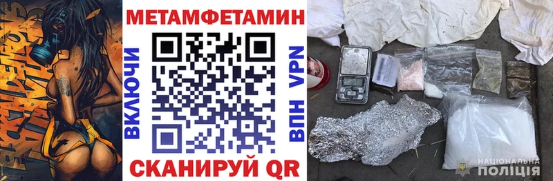 Амфетамин VHQ  купить  цена  Жуковка 