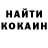 КЕТАМИН VHQ Leonid Azarenko