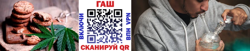 Еда ТГК конопля  Жуковка 