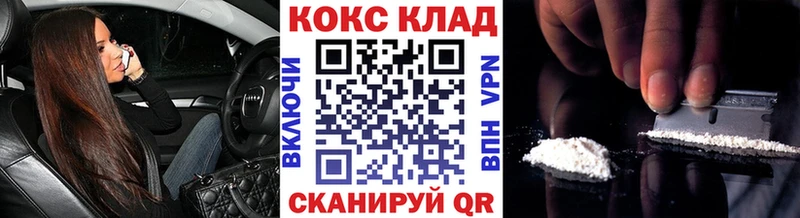 Кокаин 99%  даркнет сайт  Жуковка 