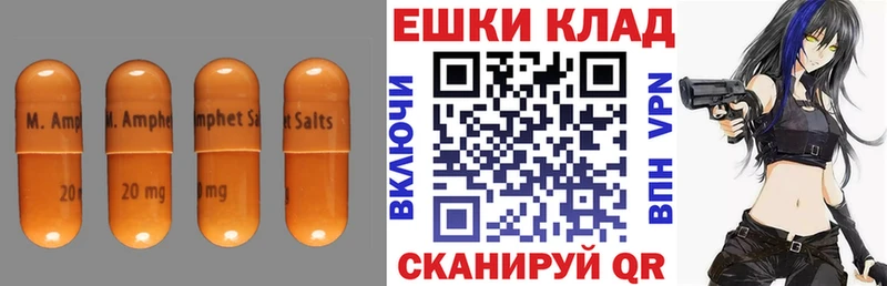 мориарти состав  закладка  Жуковка  Экстази круглые 