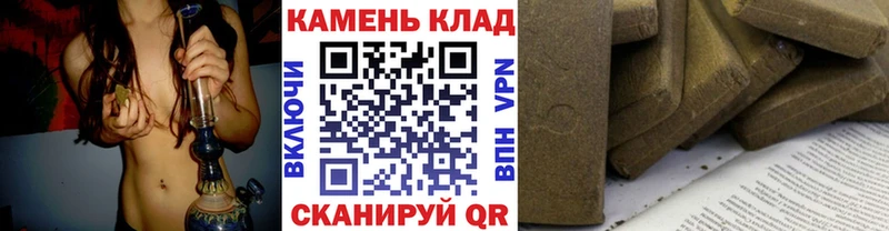 omg рабочий сайт  купить наркотики цена  Жуковка  ГАШ гарик 