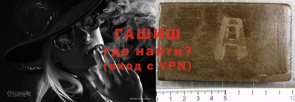 ALPHA PVP Алексеевка