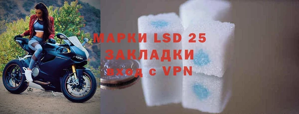 ALPHA PVP Алексеевка