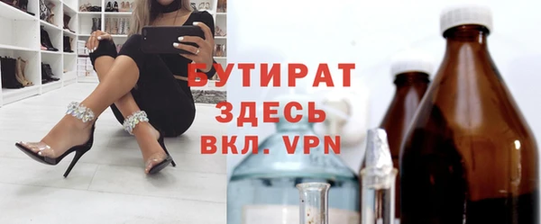 ALPHA PVP Алексеевка