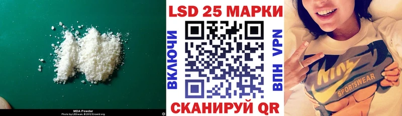 LSD-25 экстази ecstasy Жуковка