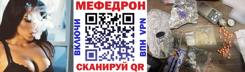 Меф мяу мяу купить наркотик Жуковка