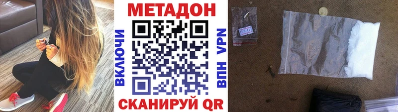Метадон белоснежный Жуковка