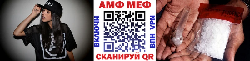 Первитин кристалл площадка наркотические препараты Жуковка продажа наркотиков