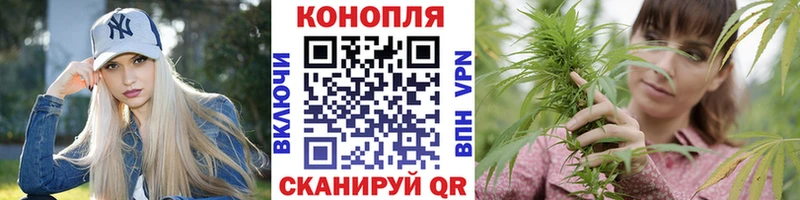 Марихуана AK-47  Жуковка 